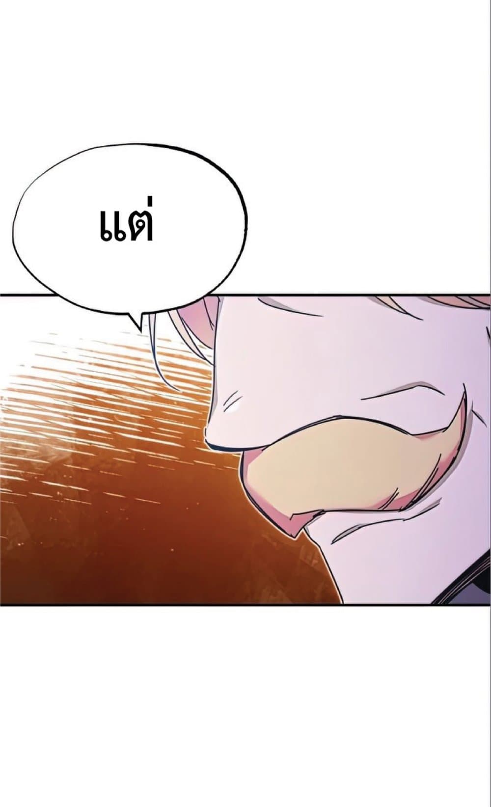 Read The Heavenly Demon Can’t Live a Normal Life TH Manga Online
