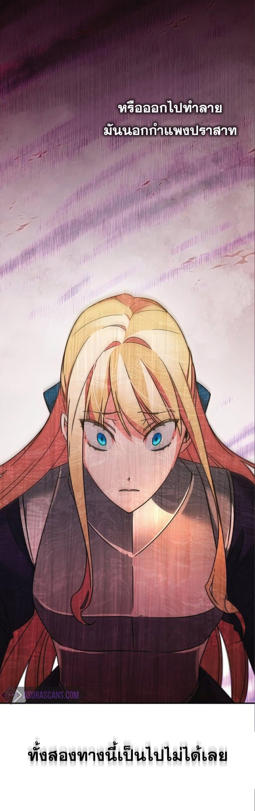 Read The Heavenly Demon Can’t Live a Normal Life TH Manga Online