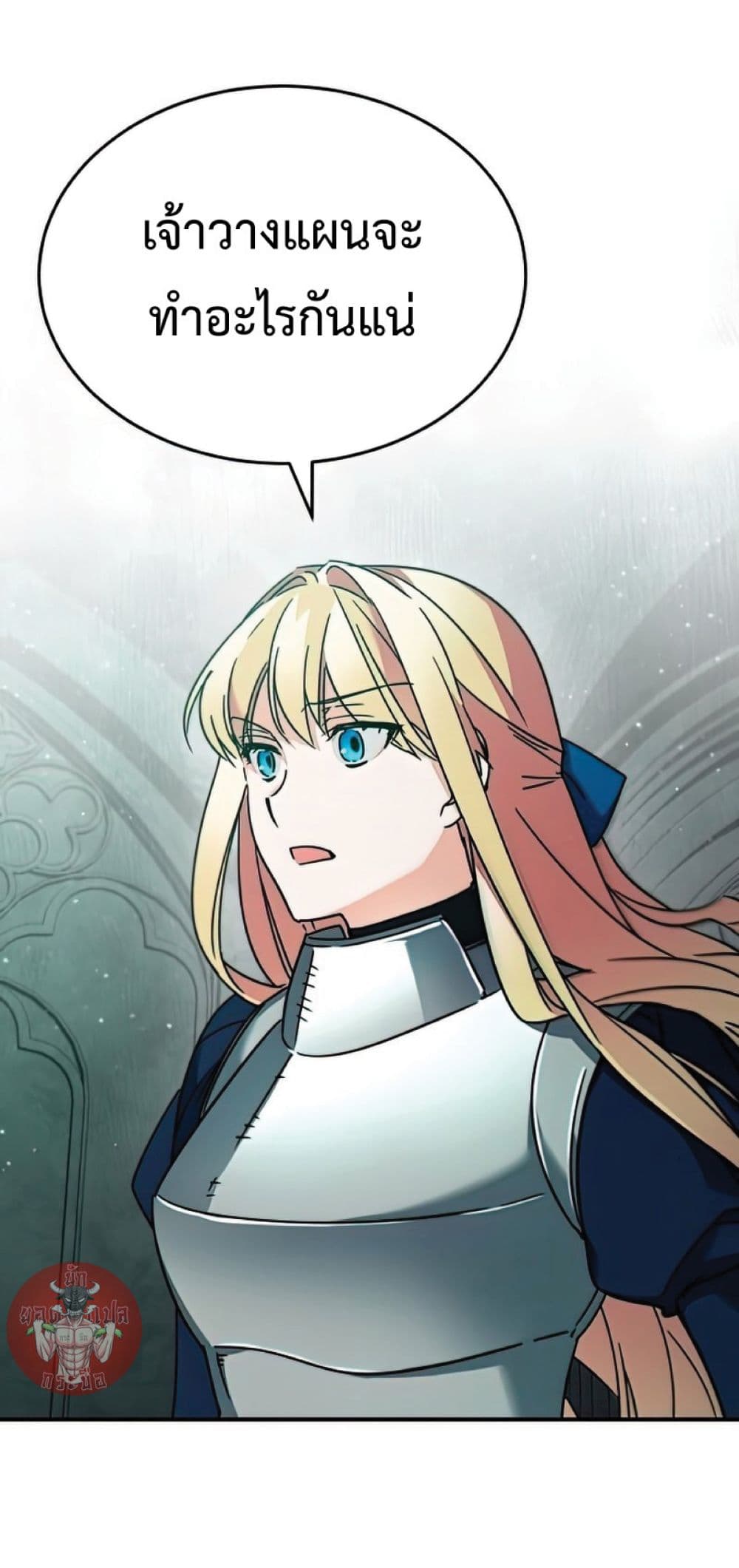 Read The Heavenly Demon Can’t Live a Normal Life TH Manga Online
