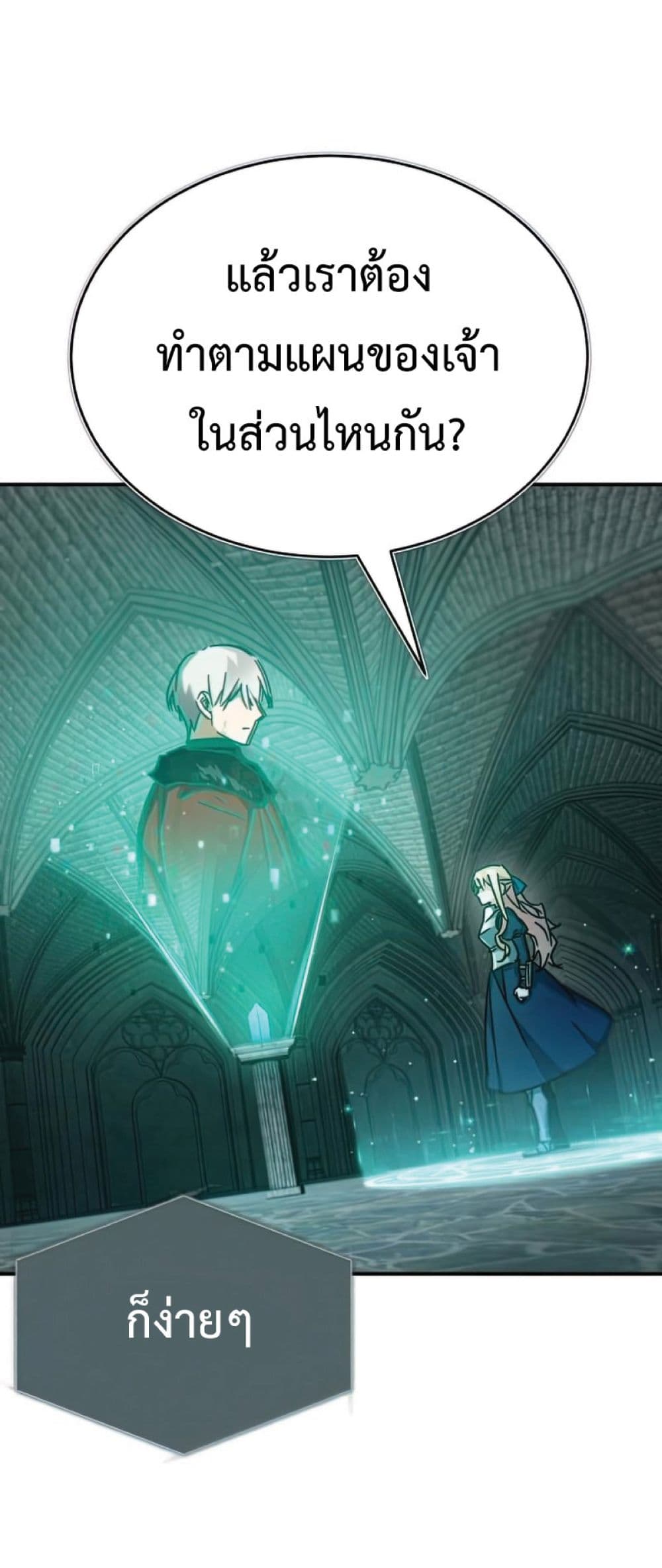 Read The Heavenly Demon Can’t Live a Normal Life TH Manga Online