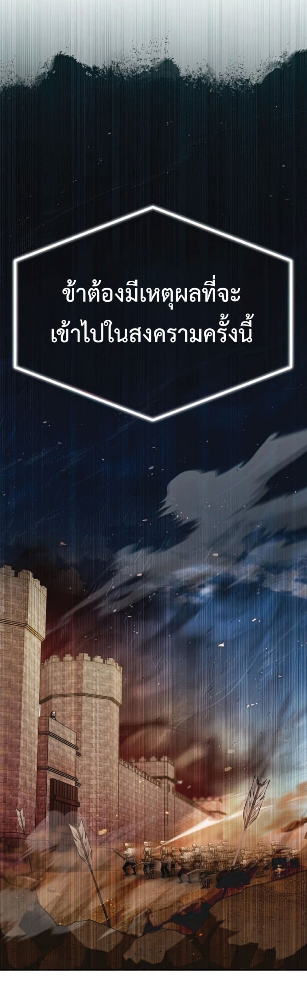 Read The Heavenly Demon Can’t Live a Normal Life TH Manga Online