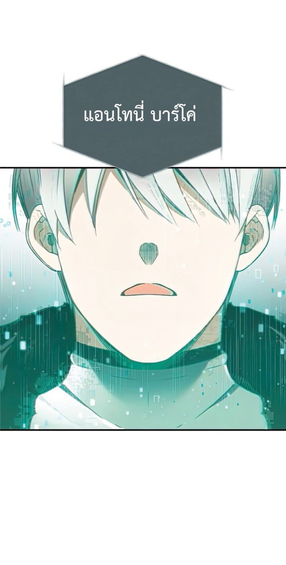 Read The Heavenly Demon Can’t Live a Normal Life TH Manga Online