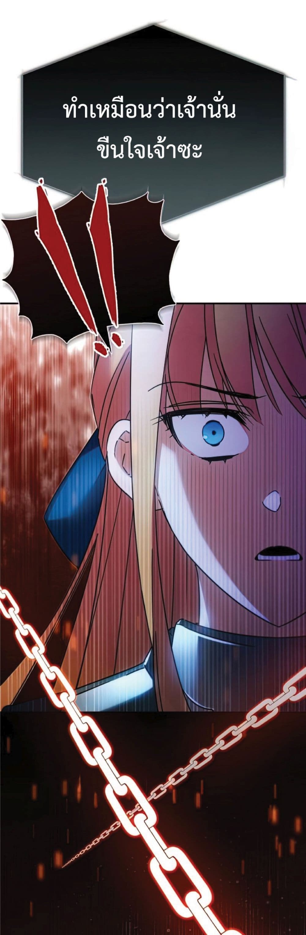 Read The Heavenly Demon Can’t Live a Normal Life TH Manga Online