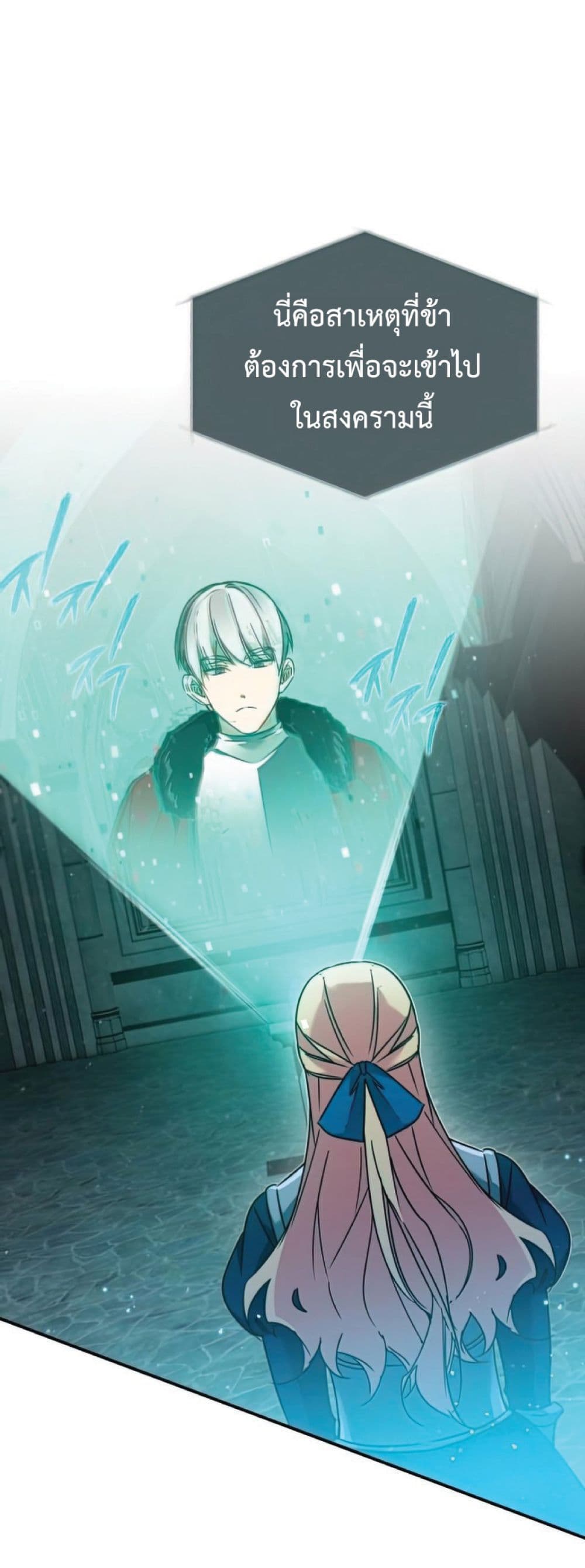 Read The Heavenly Demon Can’t Live a Normal Life TH Manga Online