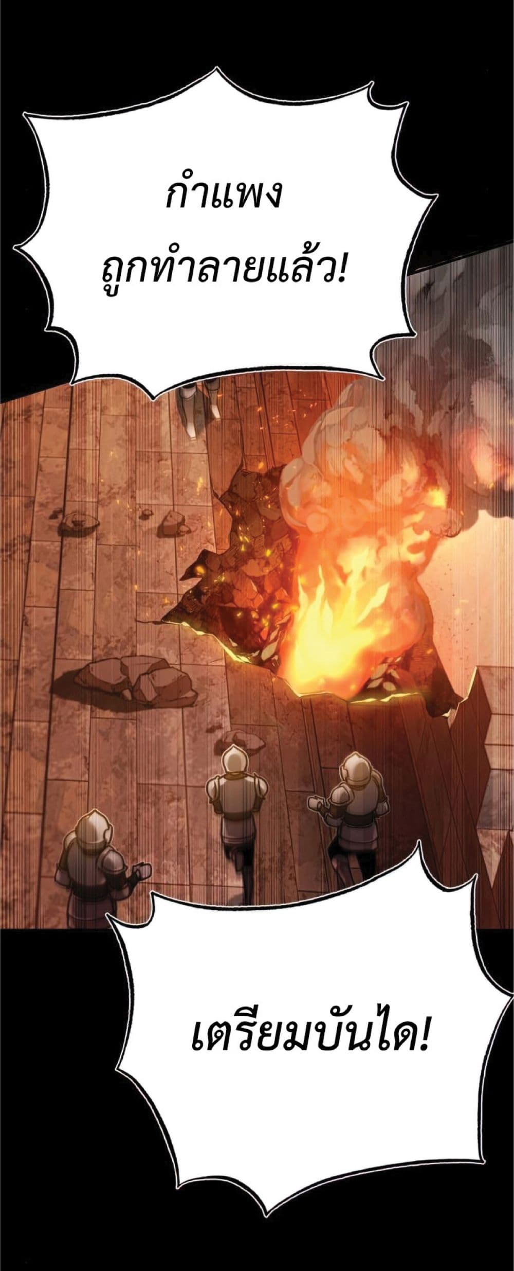 Read The Heavenly Demon Can’t Live a Normal Life TH Manga Online