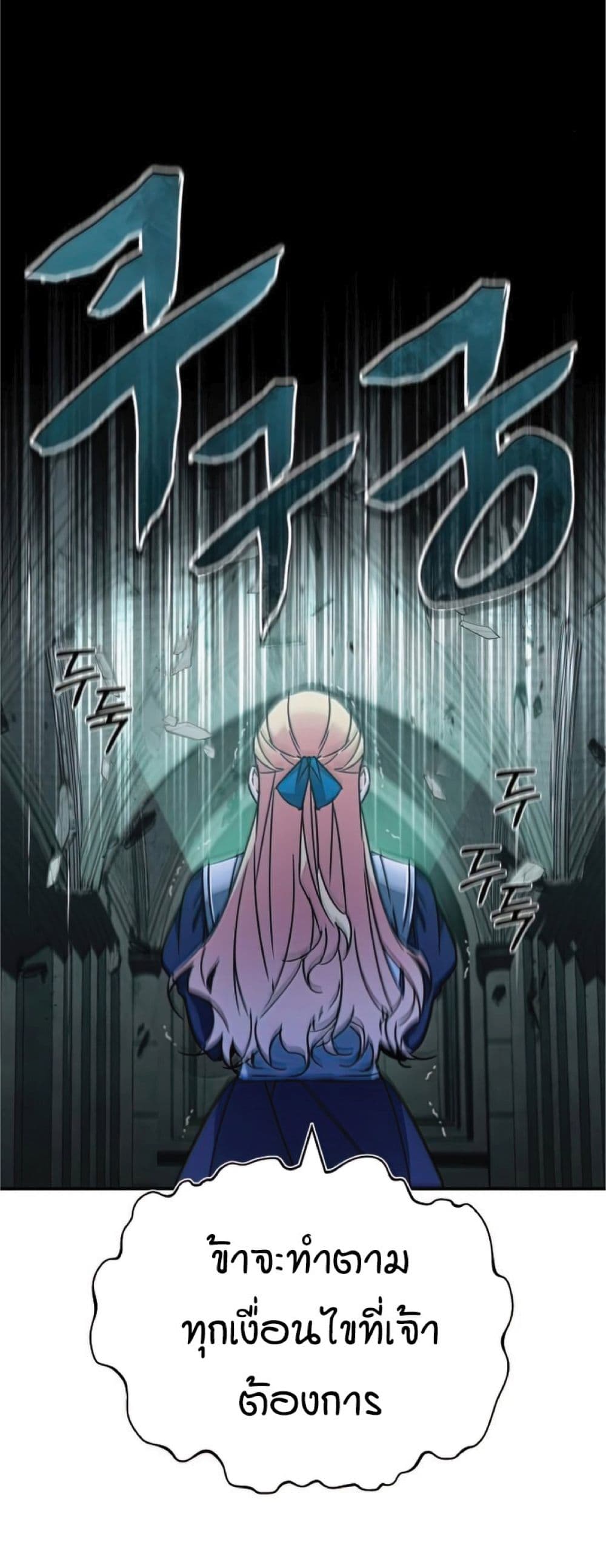 Read The Heavenly Demon Can’t Live a Normal Life TH Manga Online