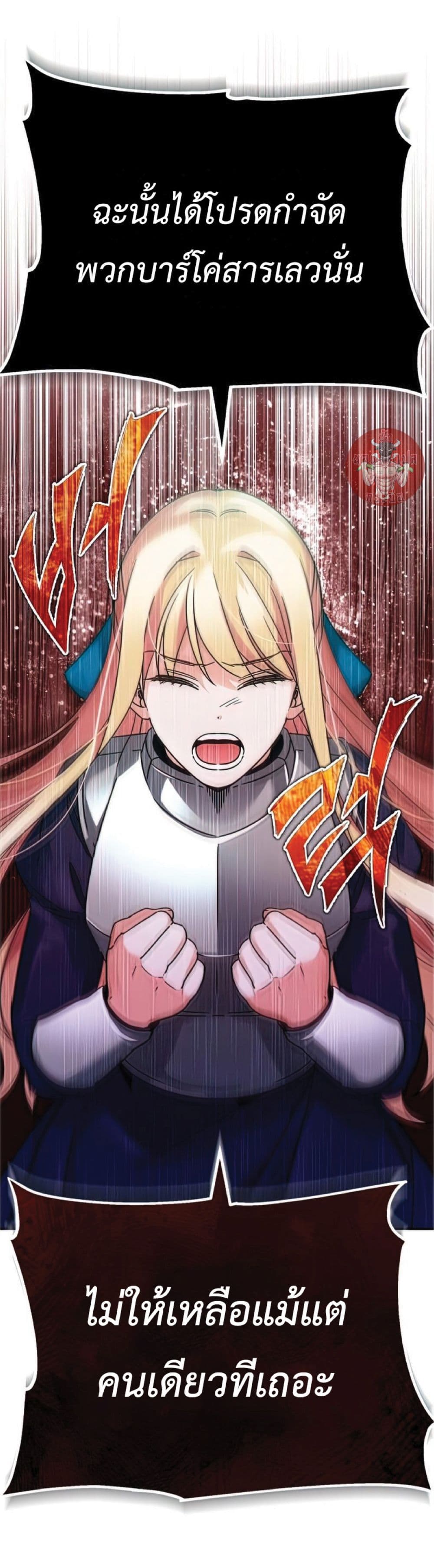 Read The Heavenly Demon Can’t Live a Normal Life TH Manga Online
