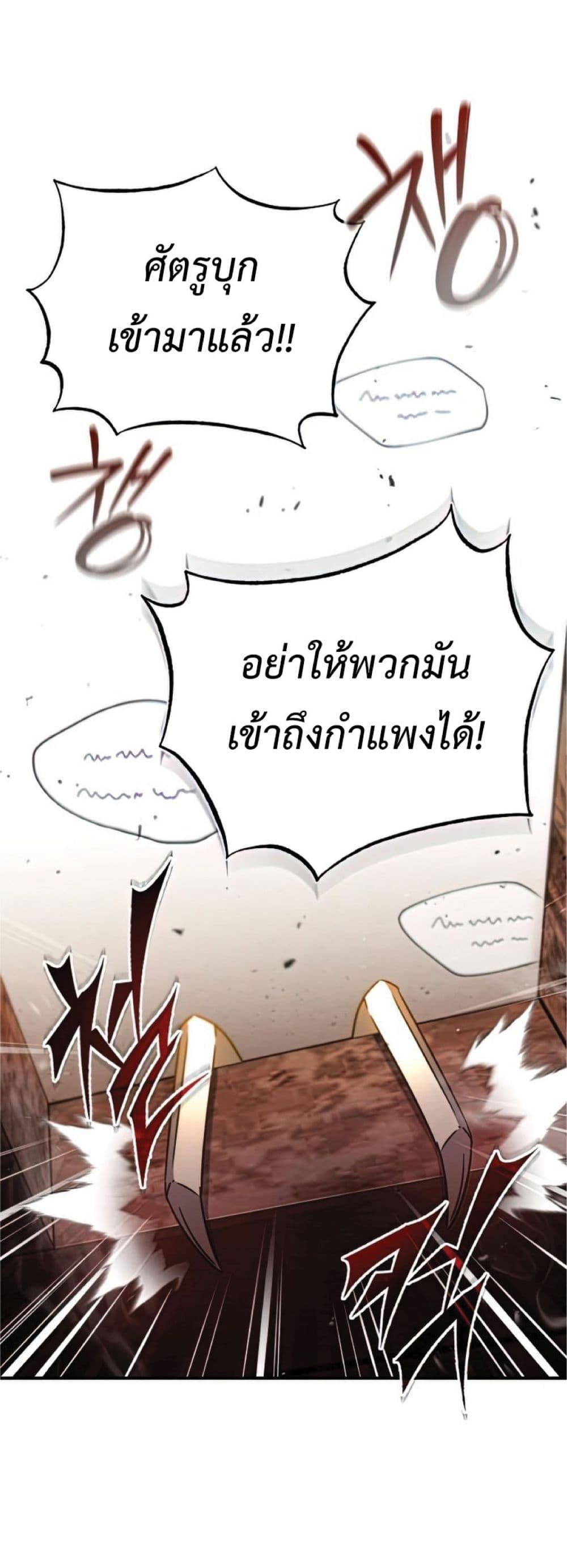 Read The Heavenly Demon Can’t Live a Normal Life TH Manga Online