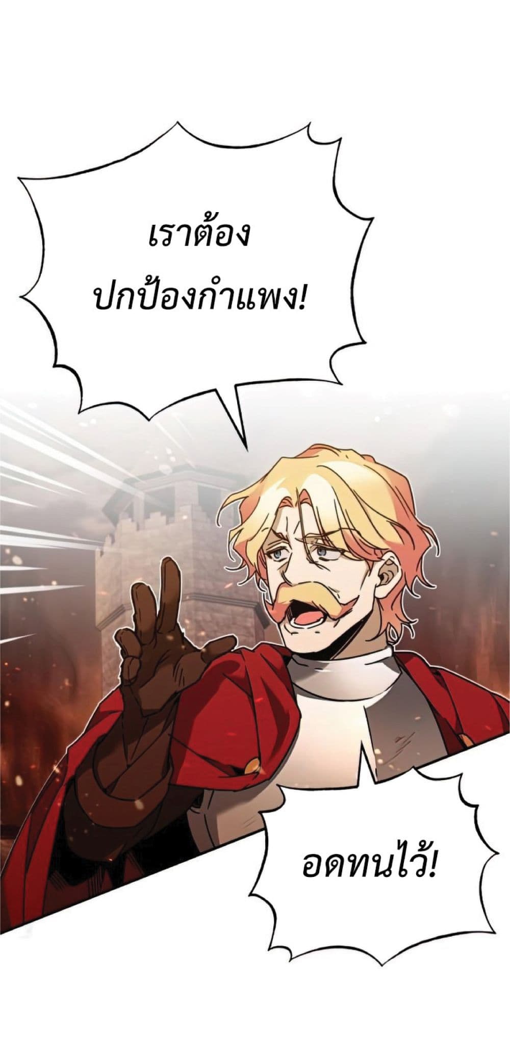 Read The Heavenly Demon Can’t Live a Normal Life TH Manga Online