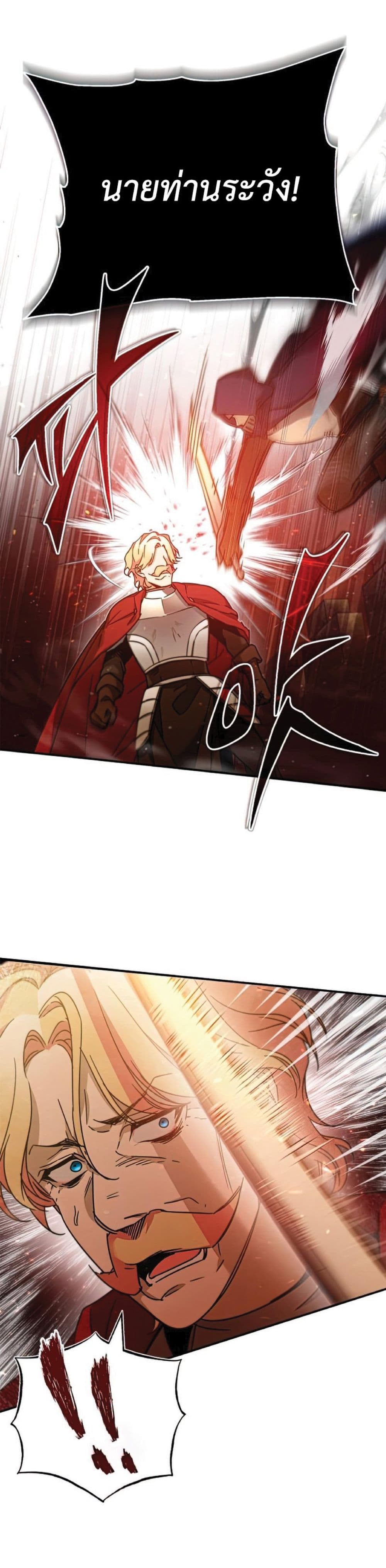 Read The Heavenly Demon Can’t Live a Normal Life TH Manga Online