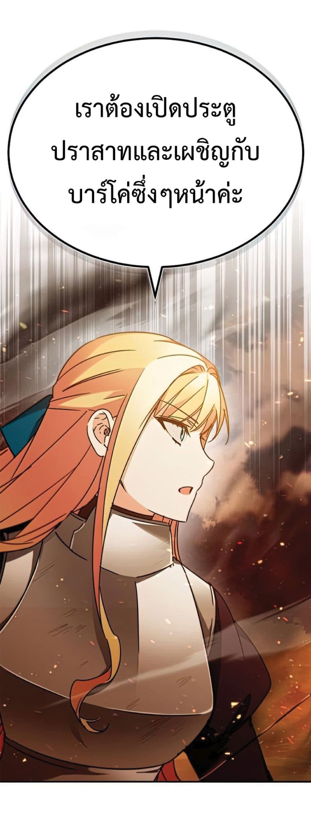 Read The Heavenly Demon Can’t Live a Normal Life TH Manga Online