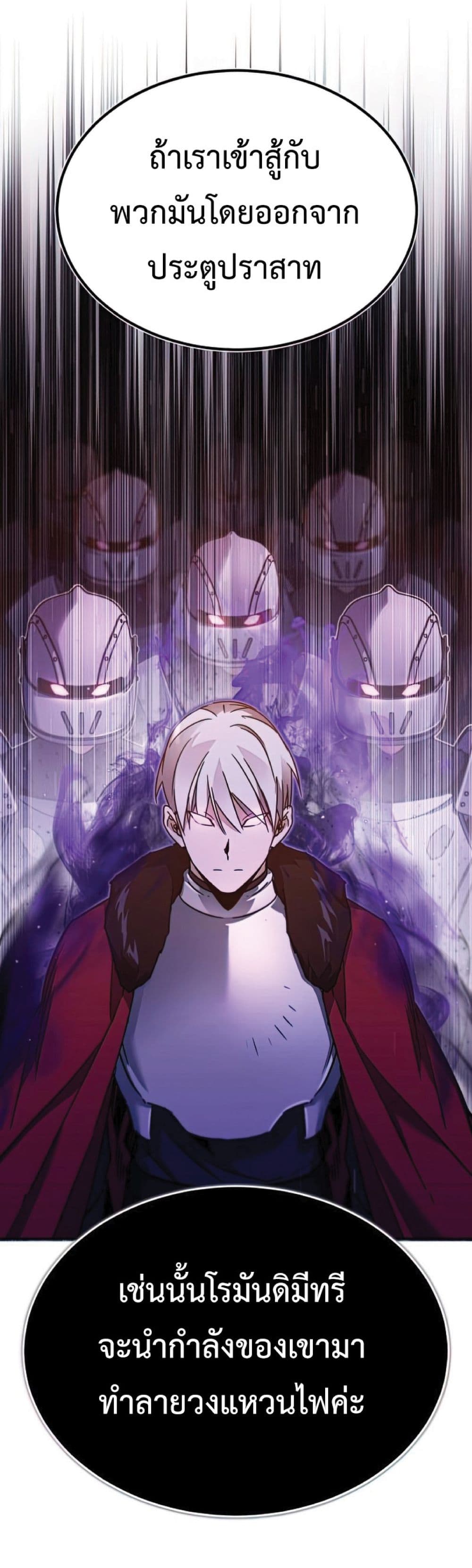Read The Heavenly Demon Can’t Live a Normal Life TH Manga Online