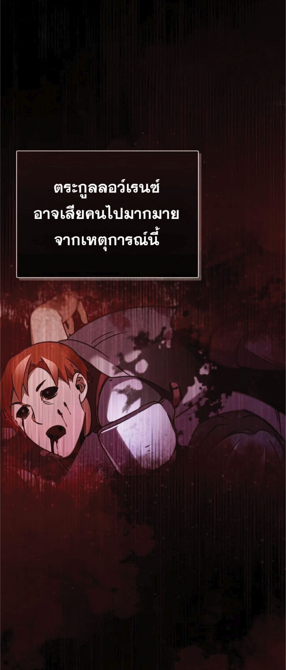 Read The Heavenly Demon Can’t Live a Normal Life TH Manga Online