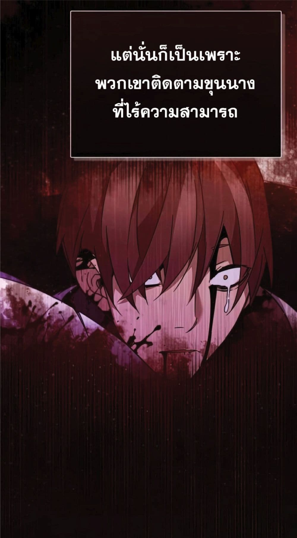 Read The Heavenly Demon Can’t Live a Normal Life TH Manga Online