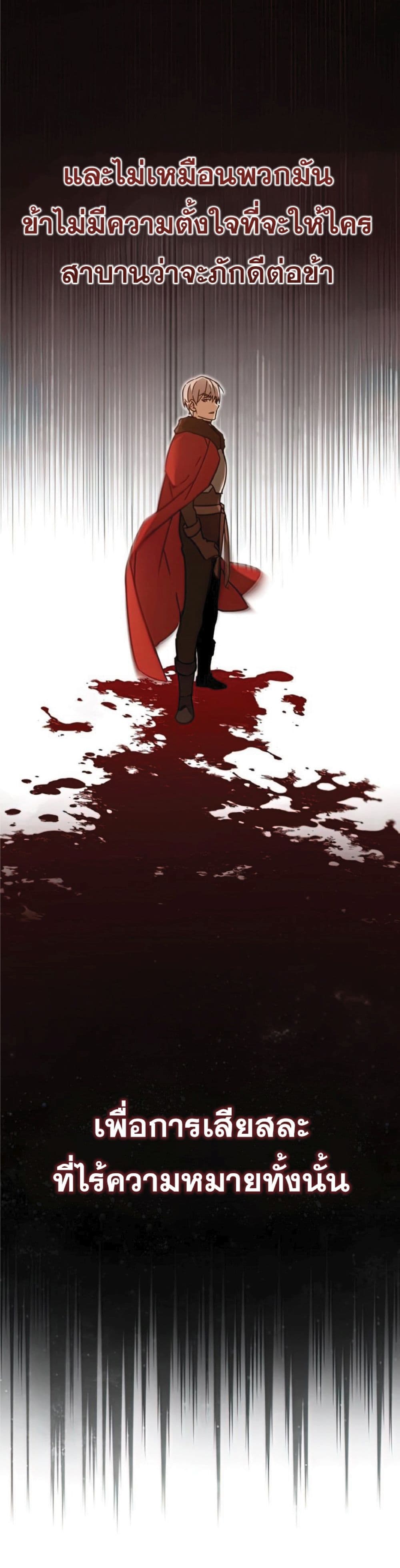 Read The Heavenly Demon Can’t Live a Normal Life TH Manga Online