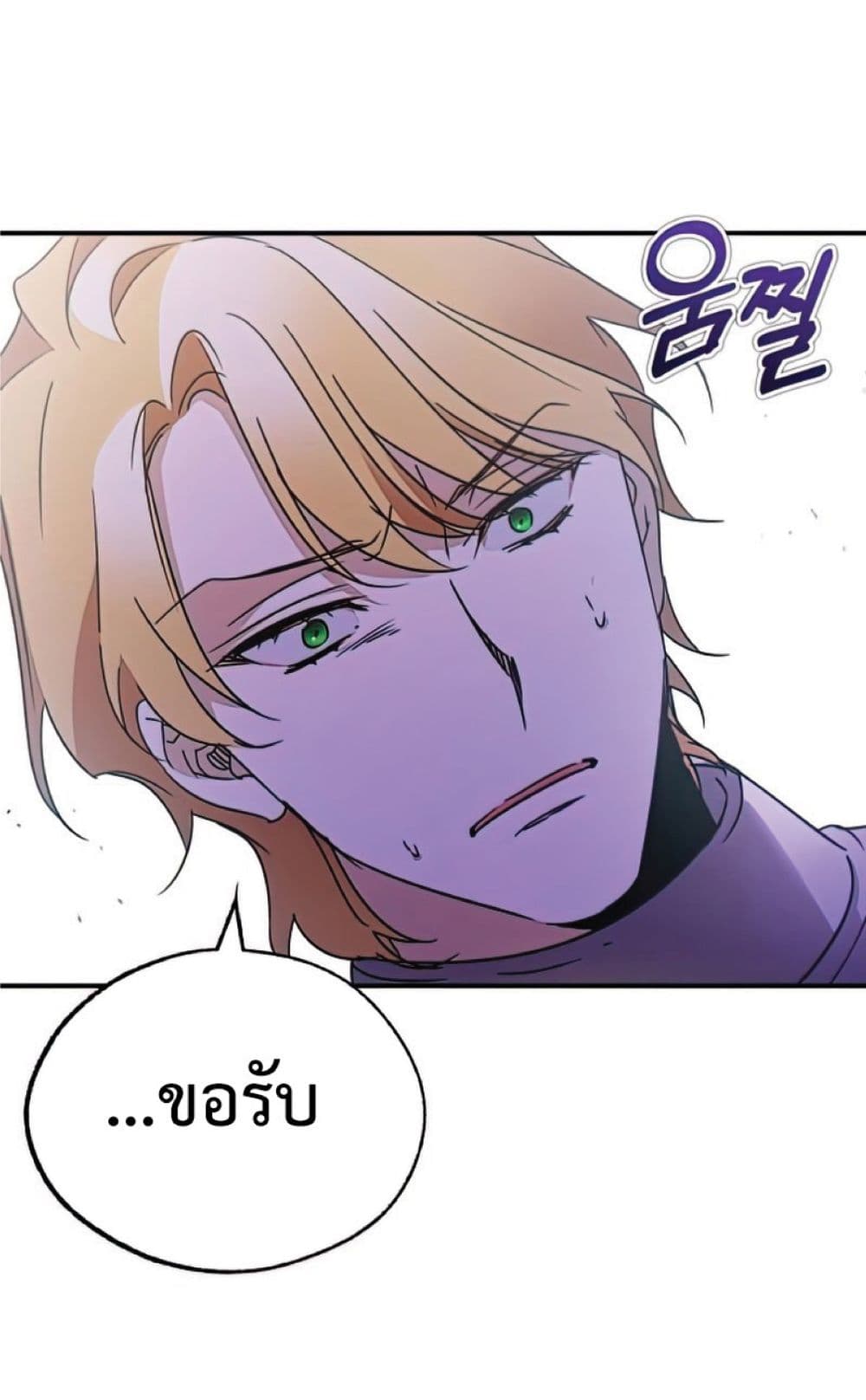 Read The Heavenly Demon Can’t Live a Normal Life TH Manga Online