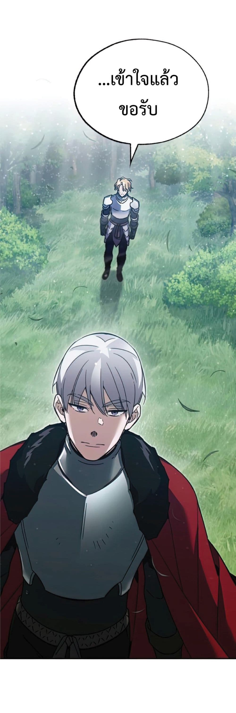 Read The Heavenly Demon Can’t Live a Normal Life TH Manga Online