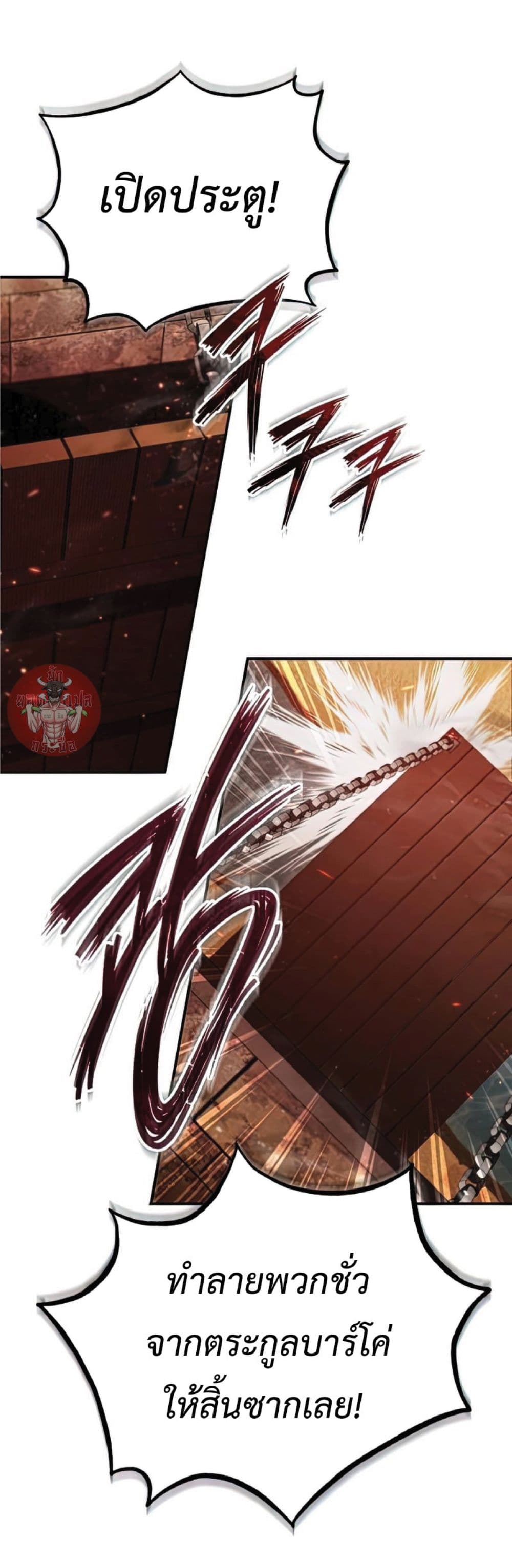 Read The Heavenly Demon Can’t Live a Normal Life TH Manga Online