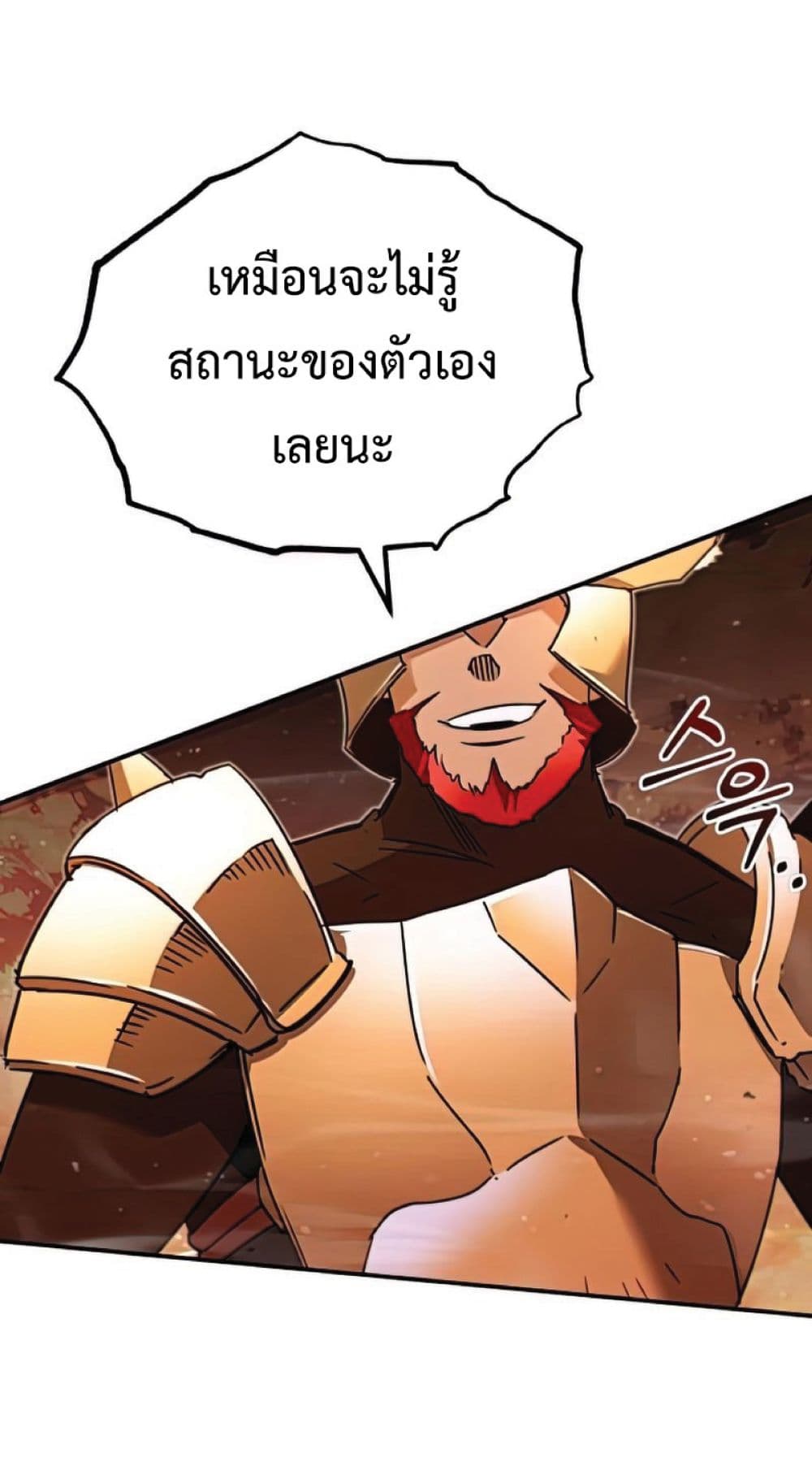 Read The Heavenly Demon Can’t Live a Normal Life TH Manga Online
