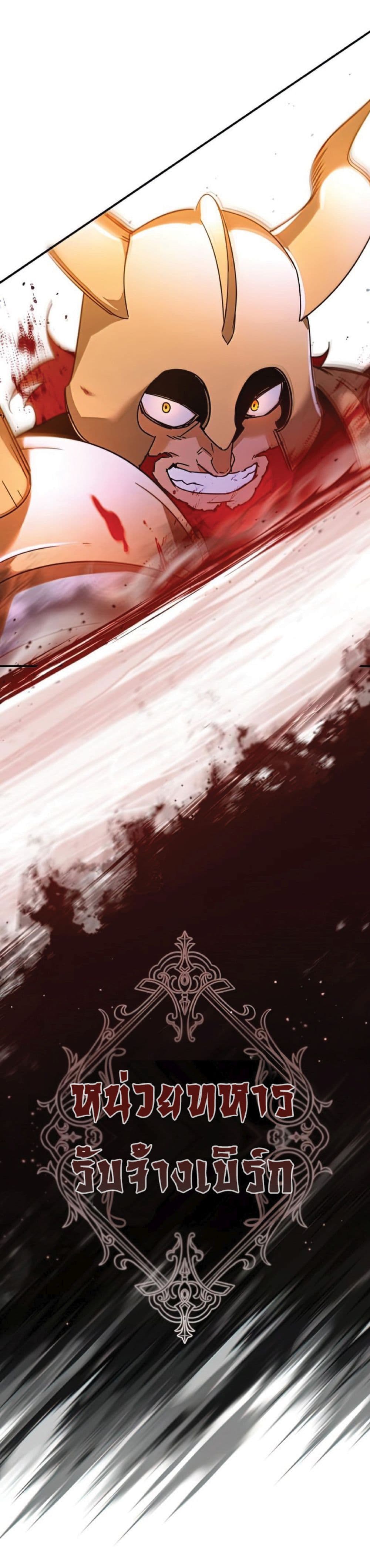 Read The Heavenly Demon Can’t Live a Normal Life TH Manga Online