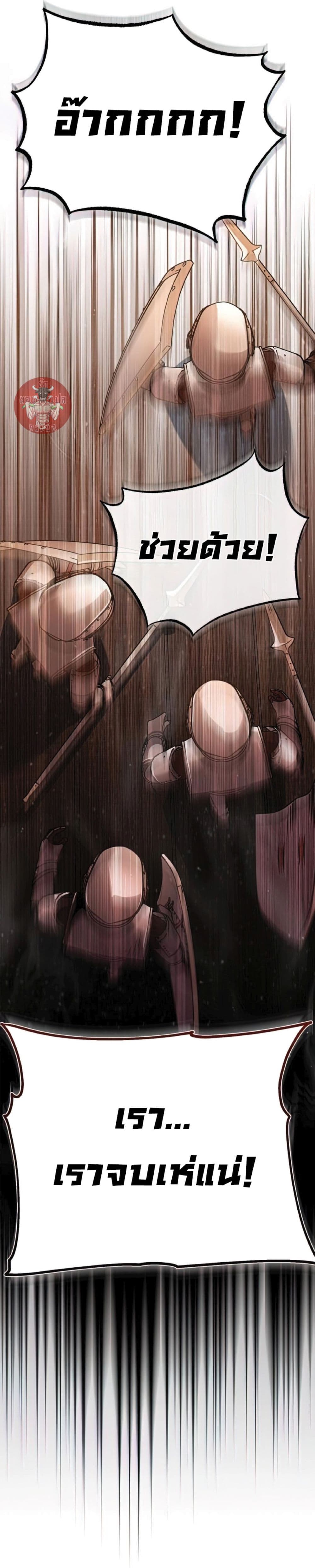Read The Heavenly Demon Can’t Live a Normal Life TH Manga Online