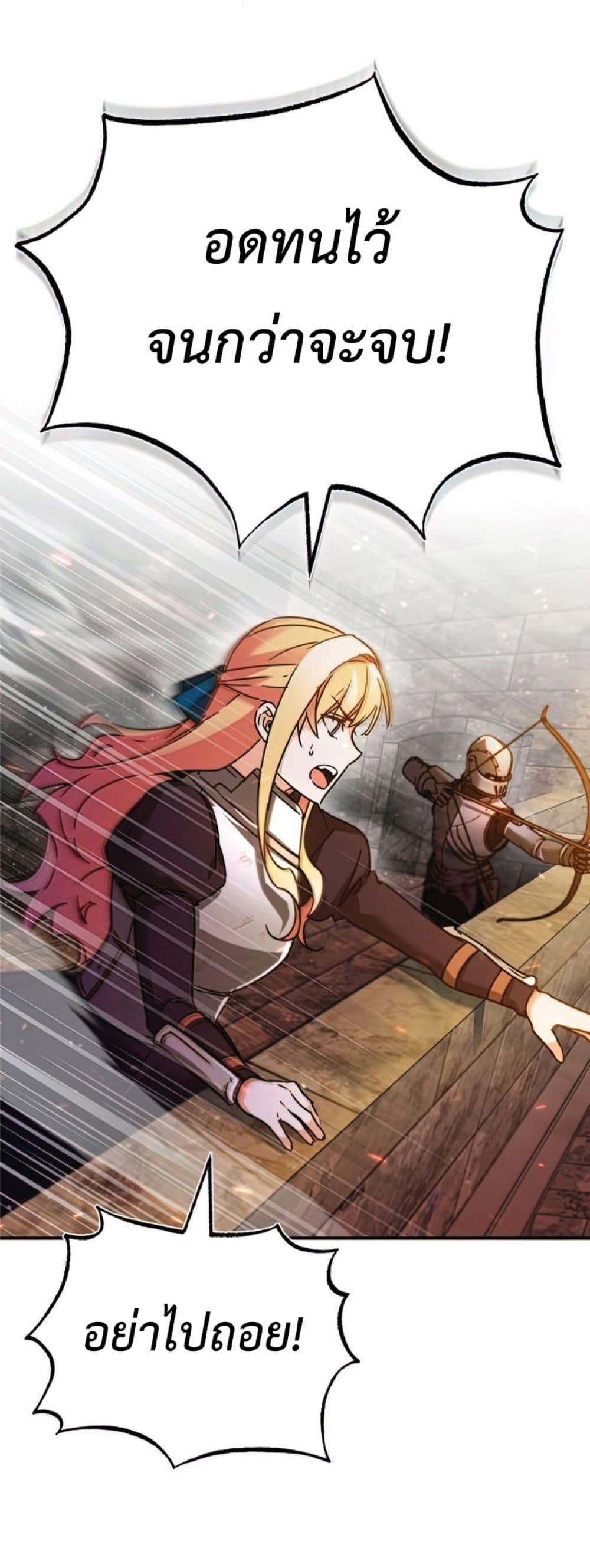 Read The Heavenly Demon Can’t Live a Normal Life TH Manga Online