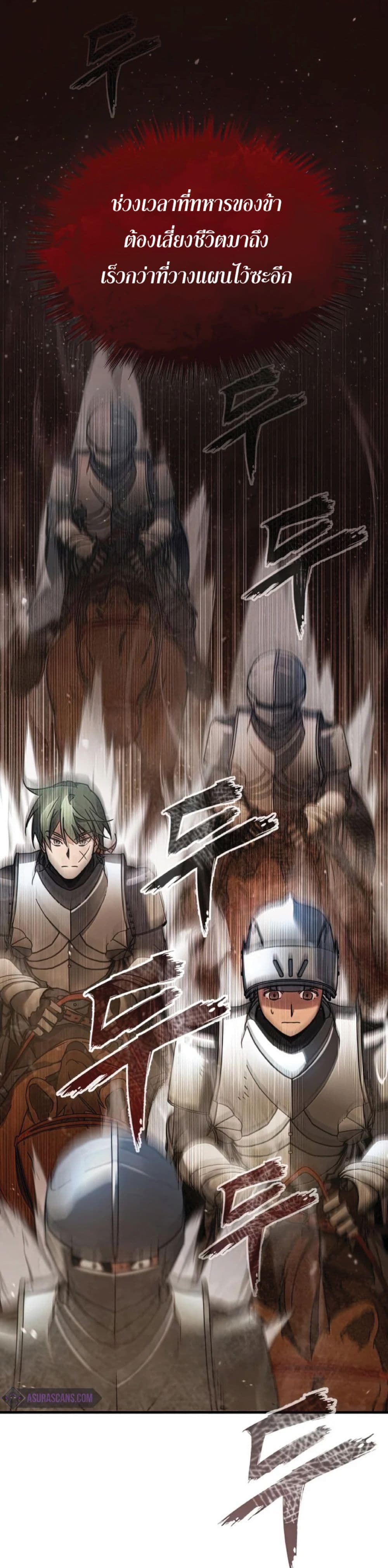 Read The Heavenly Demon Can’t Live a Normal Life TH Manga Online