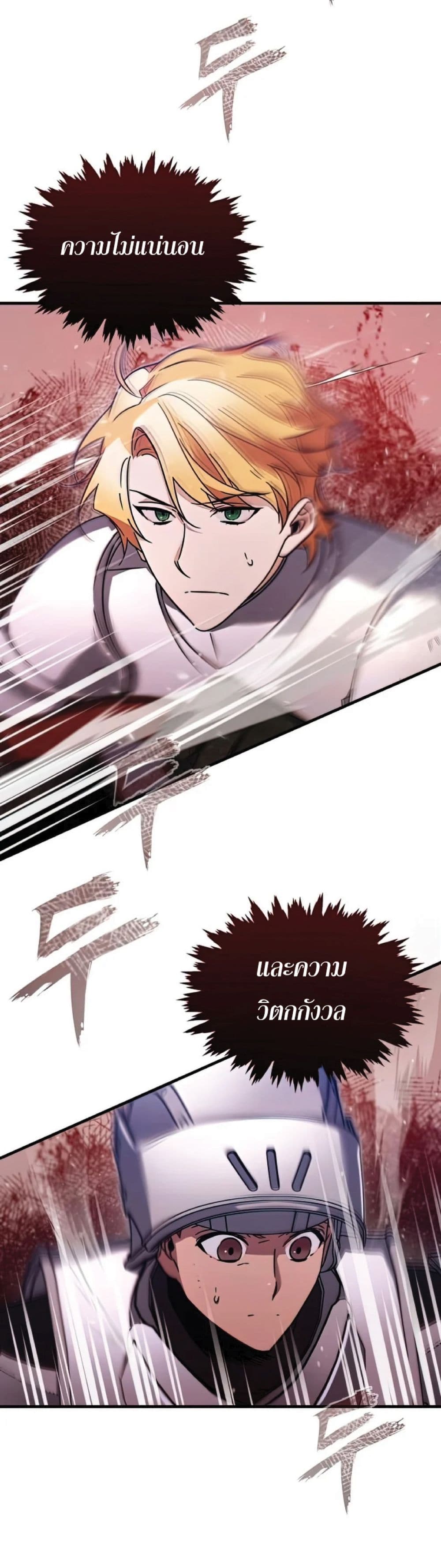 Read The Heavenly Demon Can’t Live a Normal Life TH Manga Online