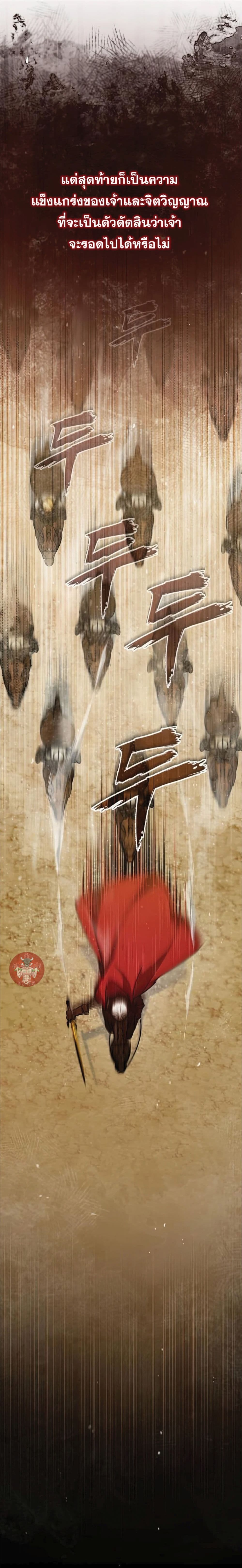 Read The Heavenly Demon Can’t Live a Normal Life TH Manga Online