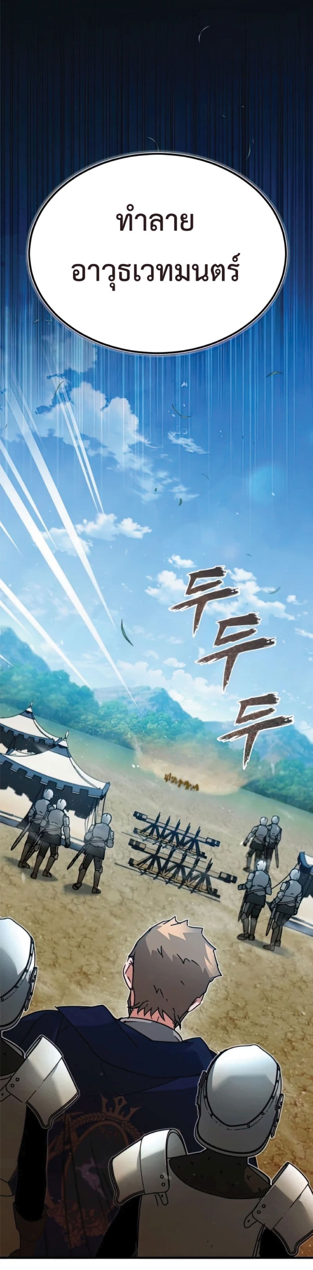 Read The Heavenly Demon Can’t Live a Normal Life TH Manga Online