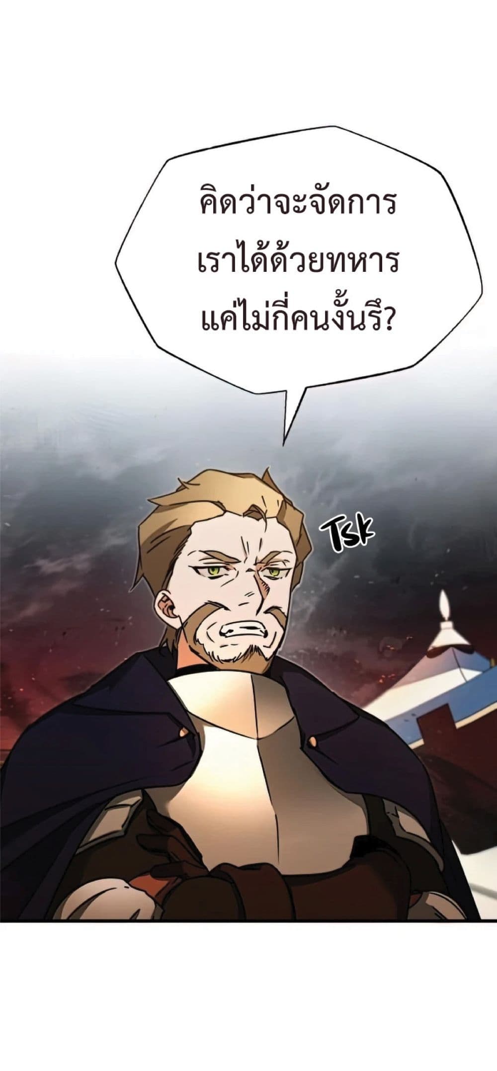 Read The Heavenly Demon Can’t Live a Normal Life TH Manga Online