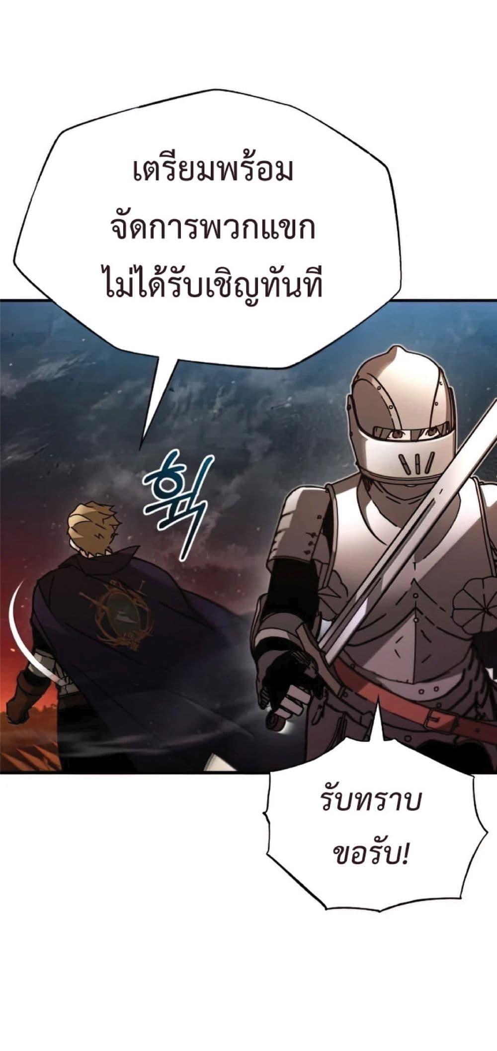 Read The Heavenly Demon Can’t Live a Normal Life TH Manga Online