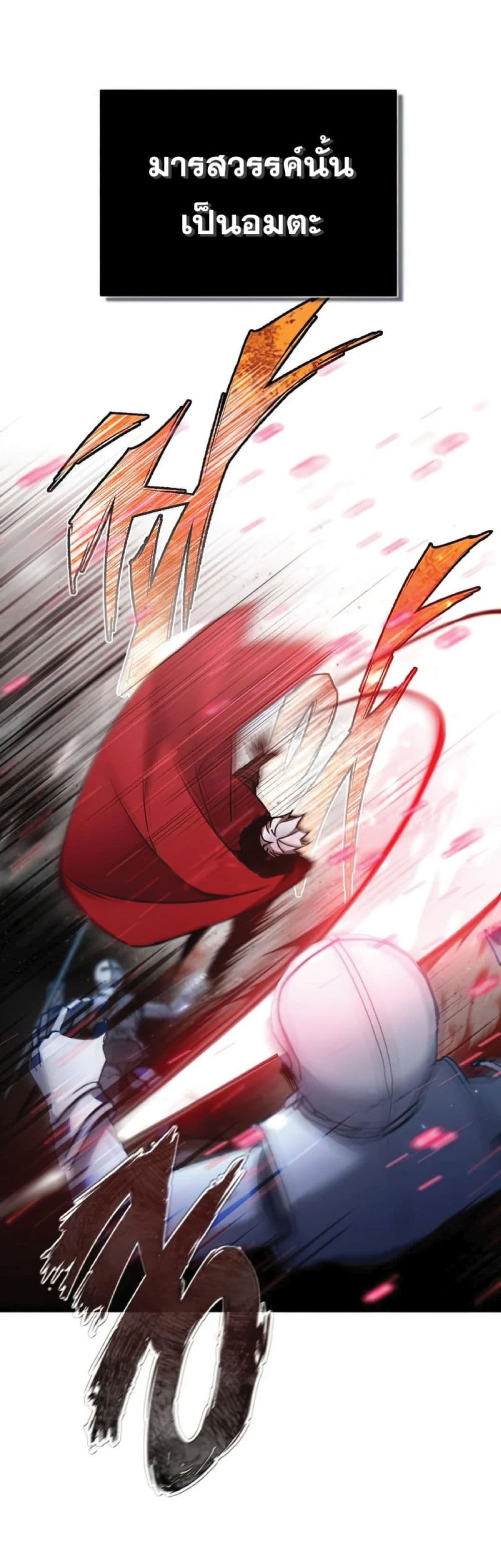 Read The Heavenly Demon Can’t Live a Normal Life TH Manga Online
