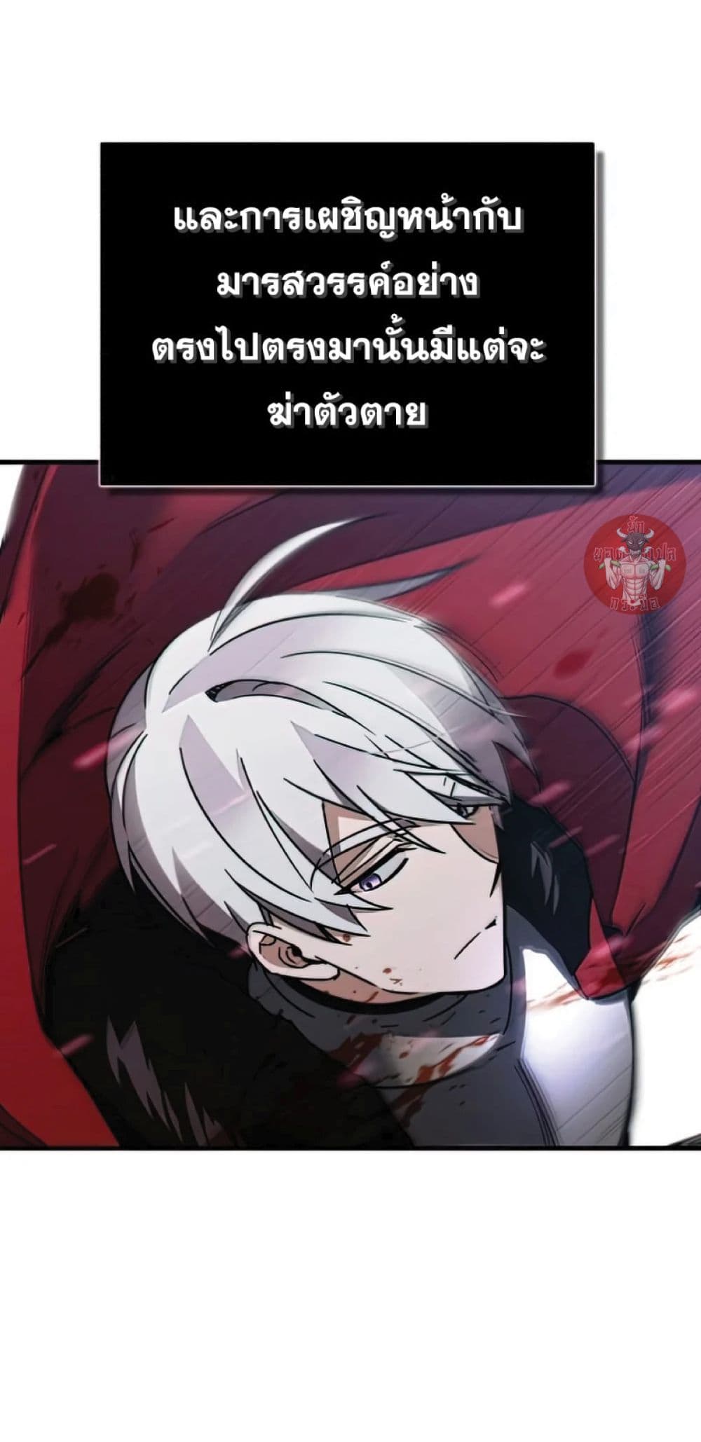 Read The Heavenly Demon Can’t Live a Normal Life TH Manga Online