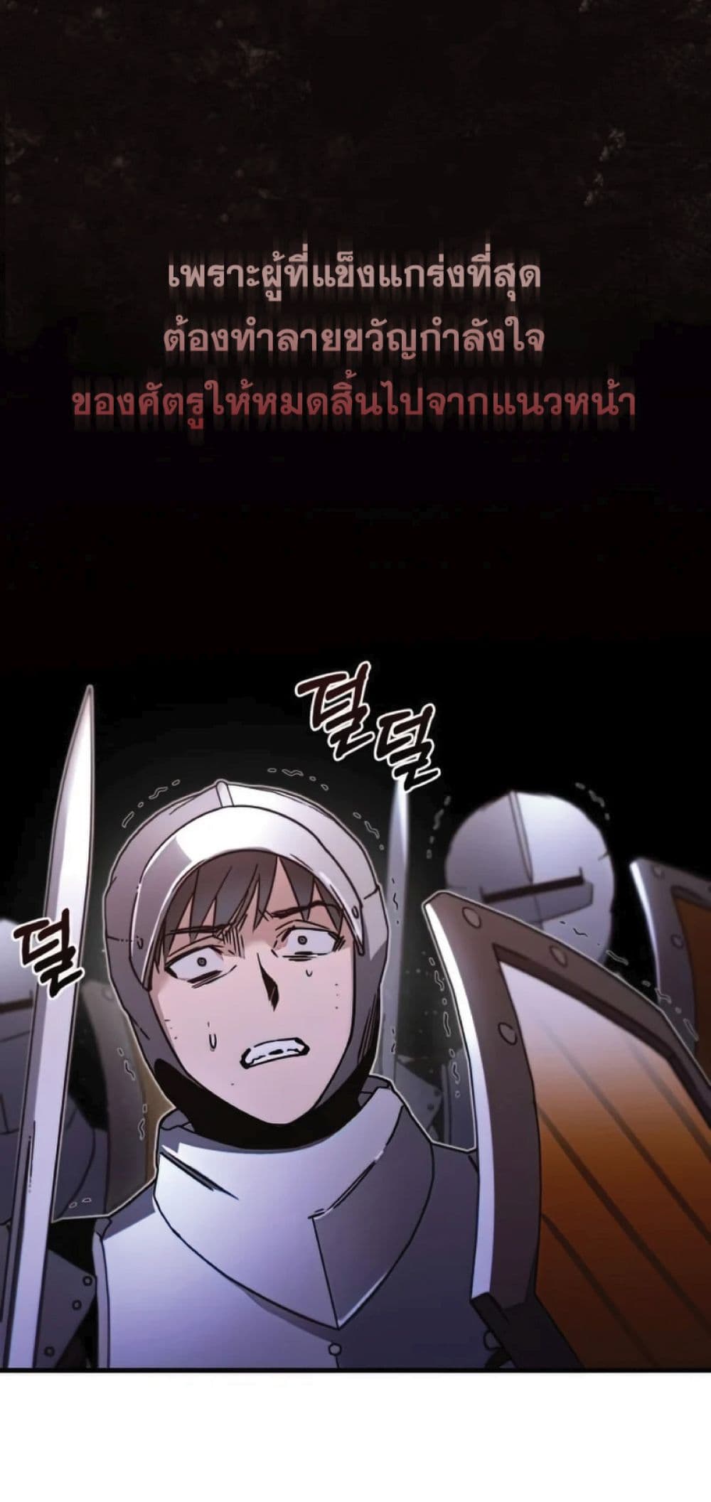 Read The Heavenly Demon Can’t Live a Normal Life TH Manga Online