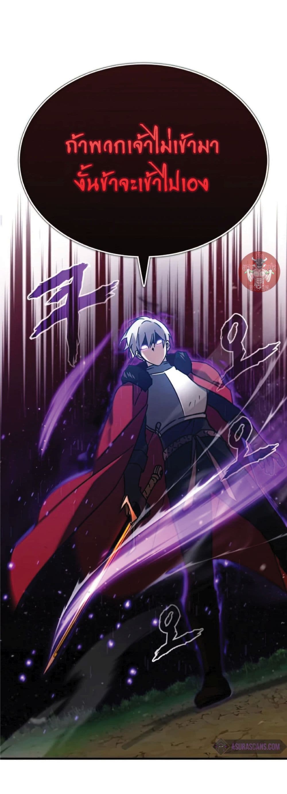 Read The Heavenly Demon Can’t Live a Normal Life TH Manga Online