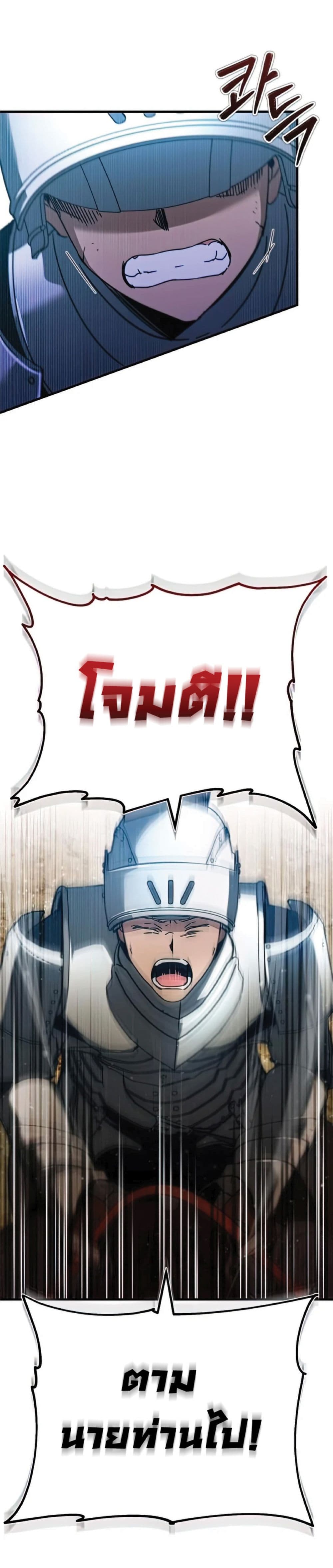 Read The Heavenly Demon Can’t Live a Normal Life TH Manga Online