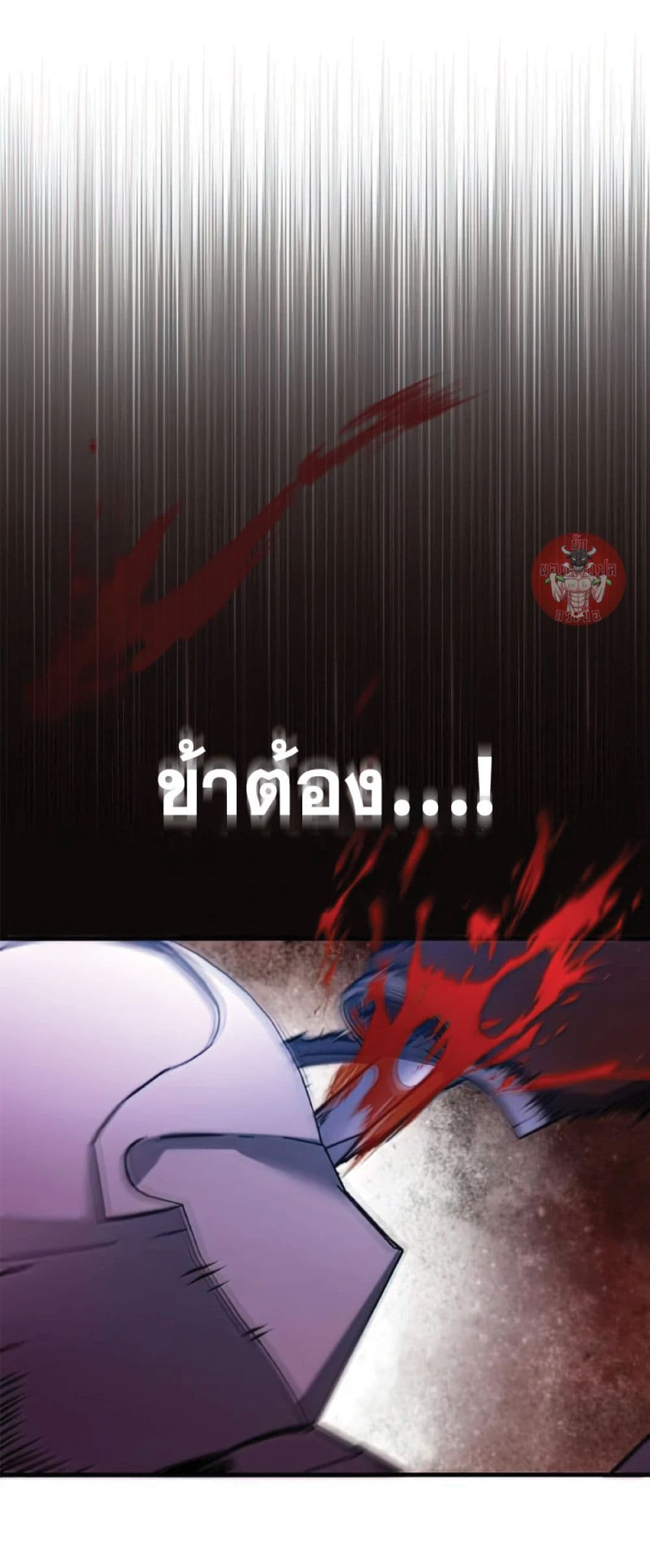 Read The Heavenly Demon Can’t Live a Normal Life TH Manga Online