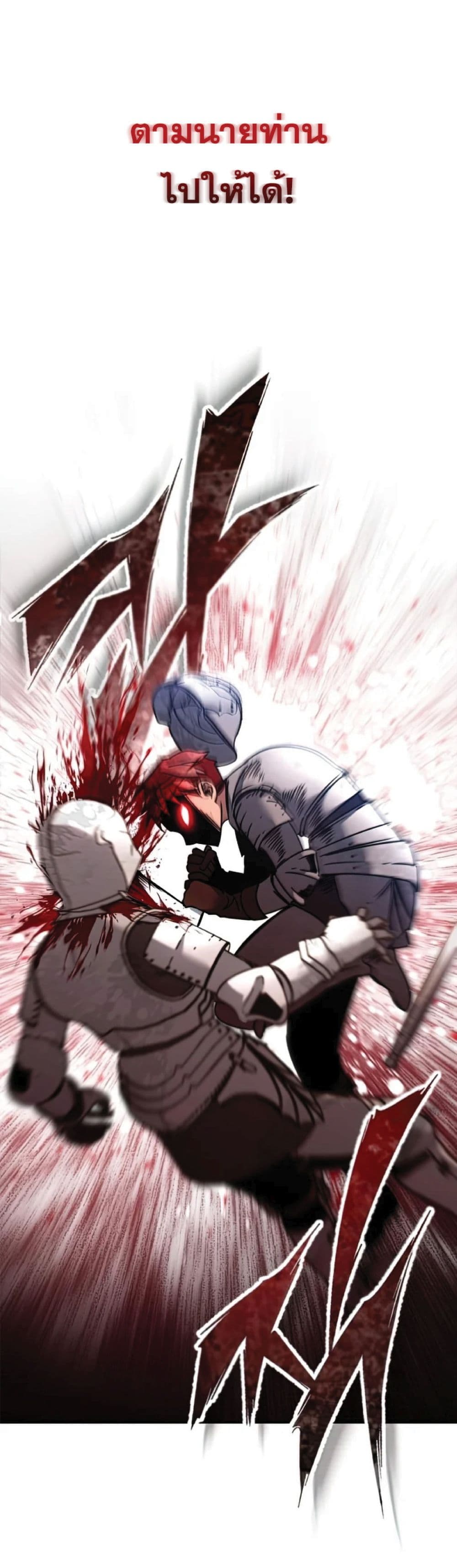Read The Heavenly Demon Can’t Live a Normal Life TH Manga Online