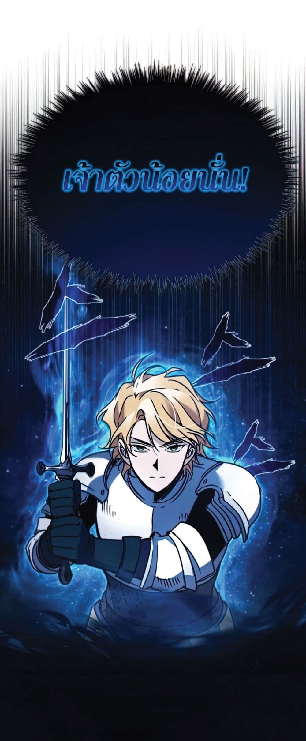 Read The Heavenly Demon Can’t Live a Normal Life TH Manga Online