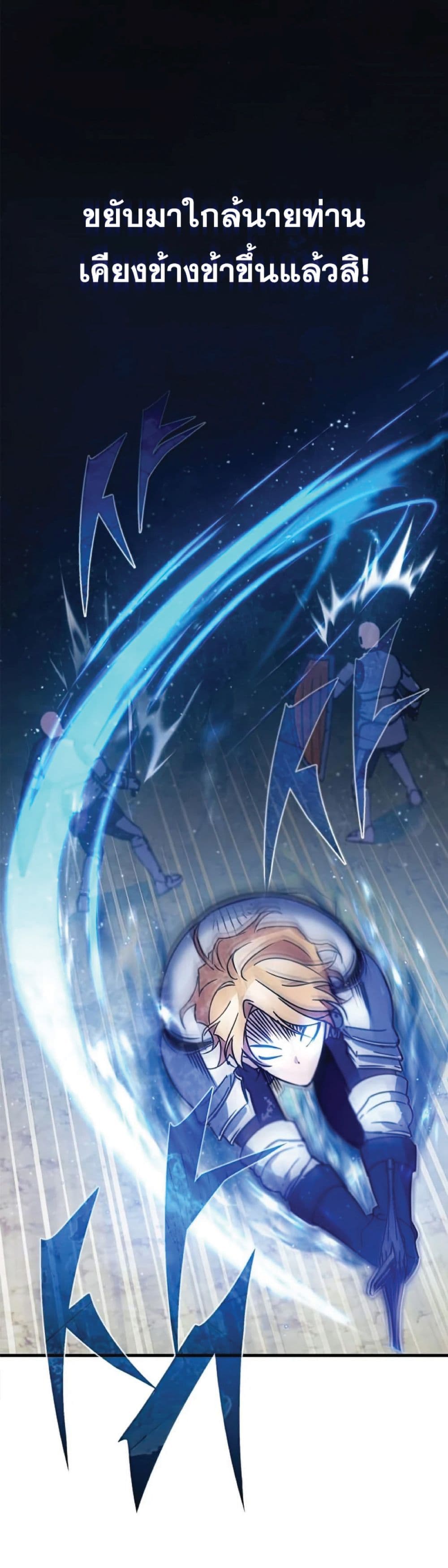 Read The Heavenly Demon Can’t Live a Normal Life TH Manga Online