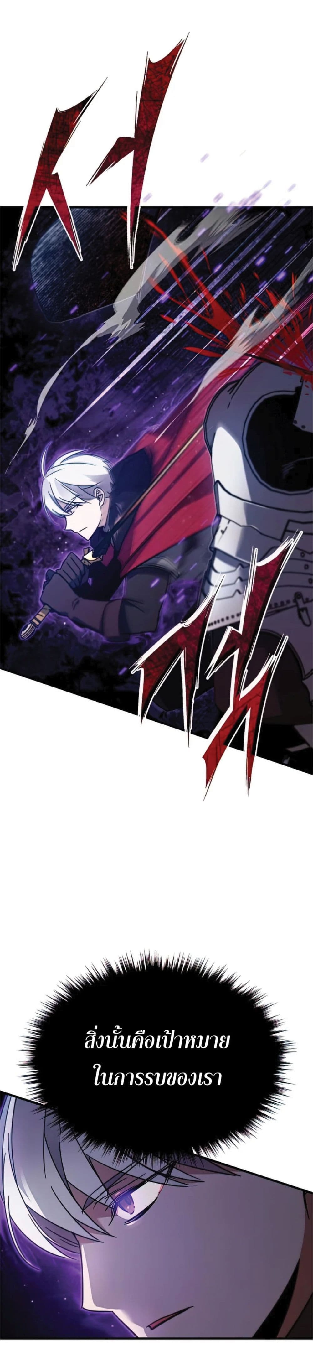 Read The Heavenly Demon Can’t Live a Normal Life TH Manga Online