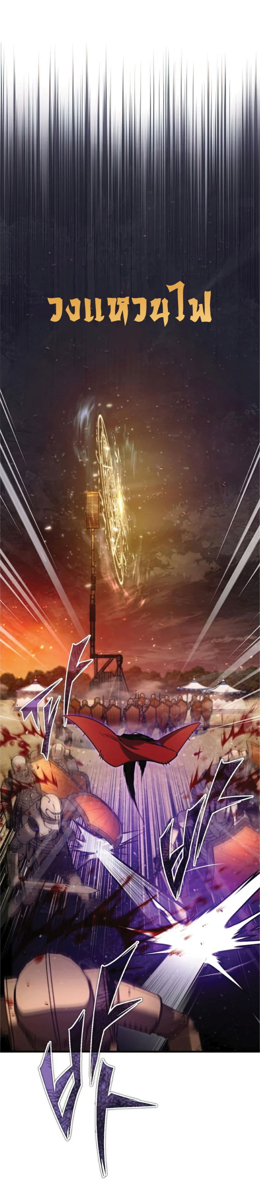 Read The Heavenly Demon Can’t Live a Normal Life TH Manga Online
