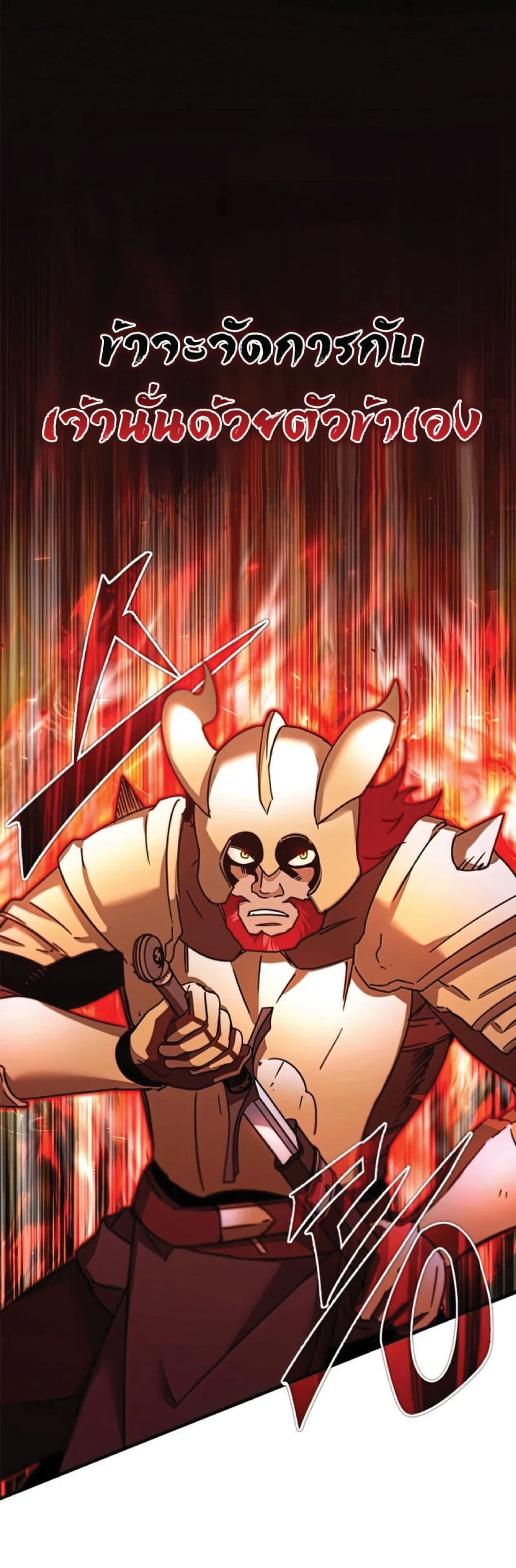 Read The Heavenly Demon Can’t Live a Normal Life TH Manga Online