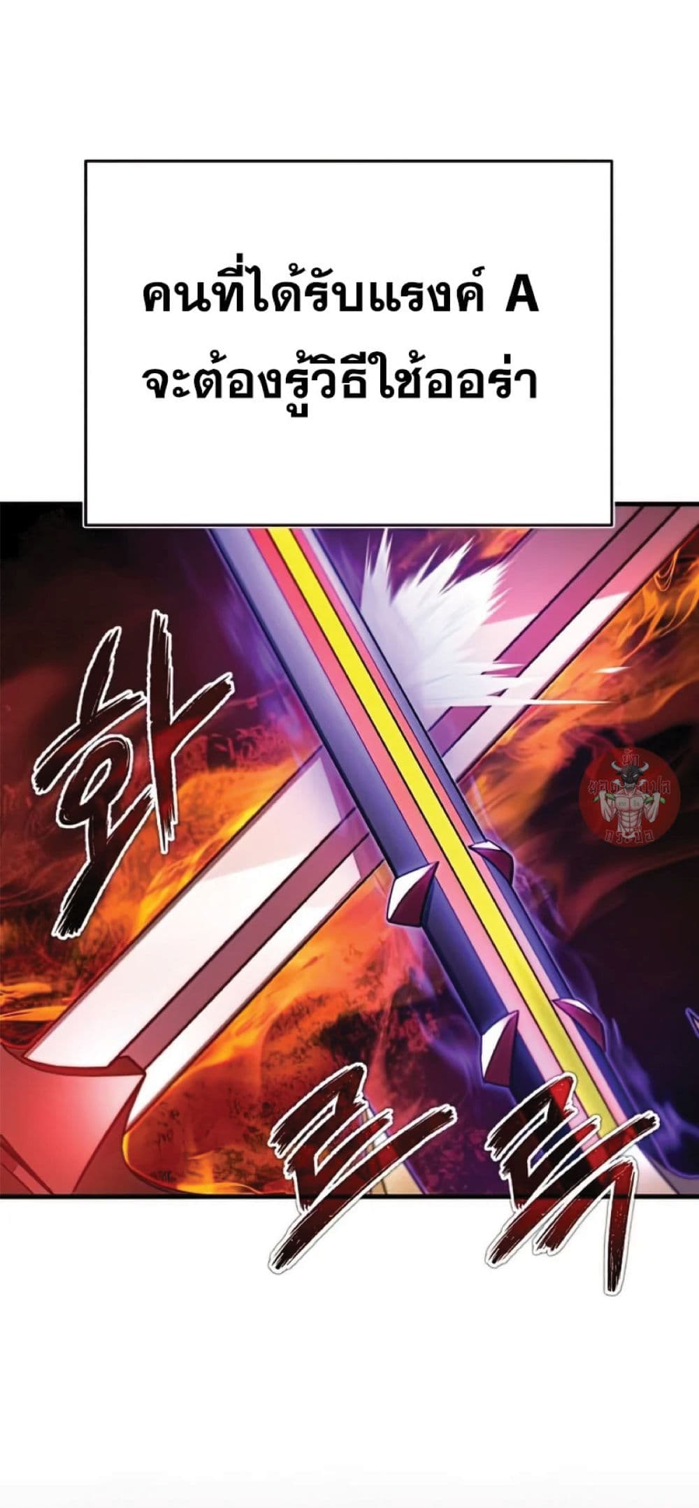 Read The Heavenly Demon Can’t Live a Normal Life TH Manga Online