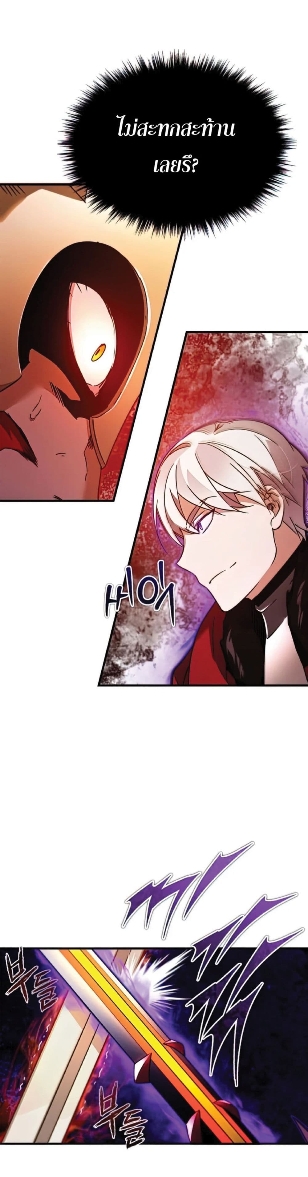Read The Heavenly Demon Can’t Live a Normal Life TH Manga Online