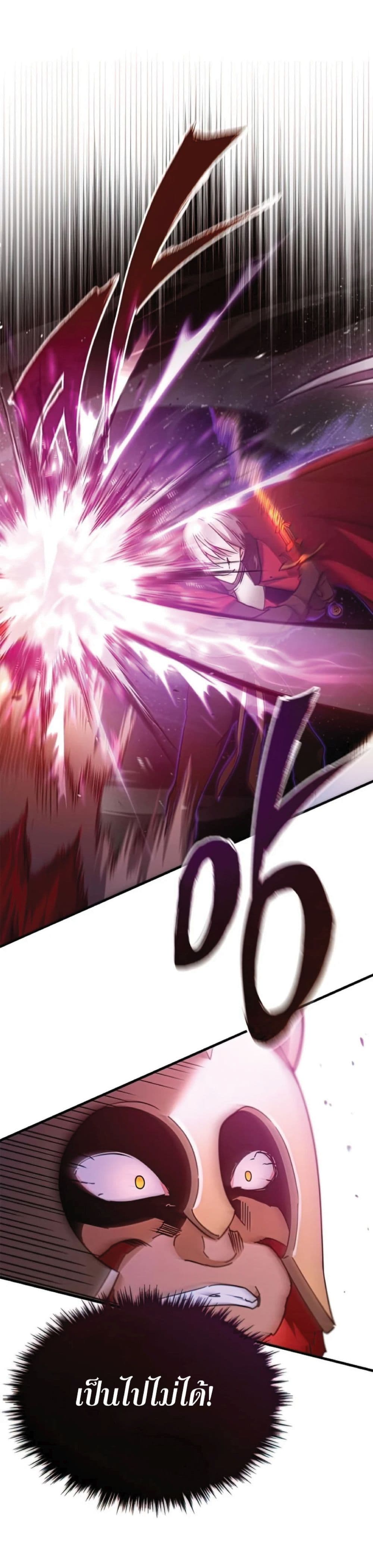 Read The Heavenly Demon Can’t Live a Normal Life TH Manga Online