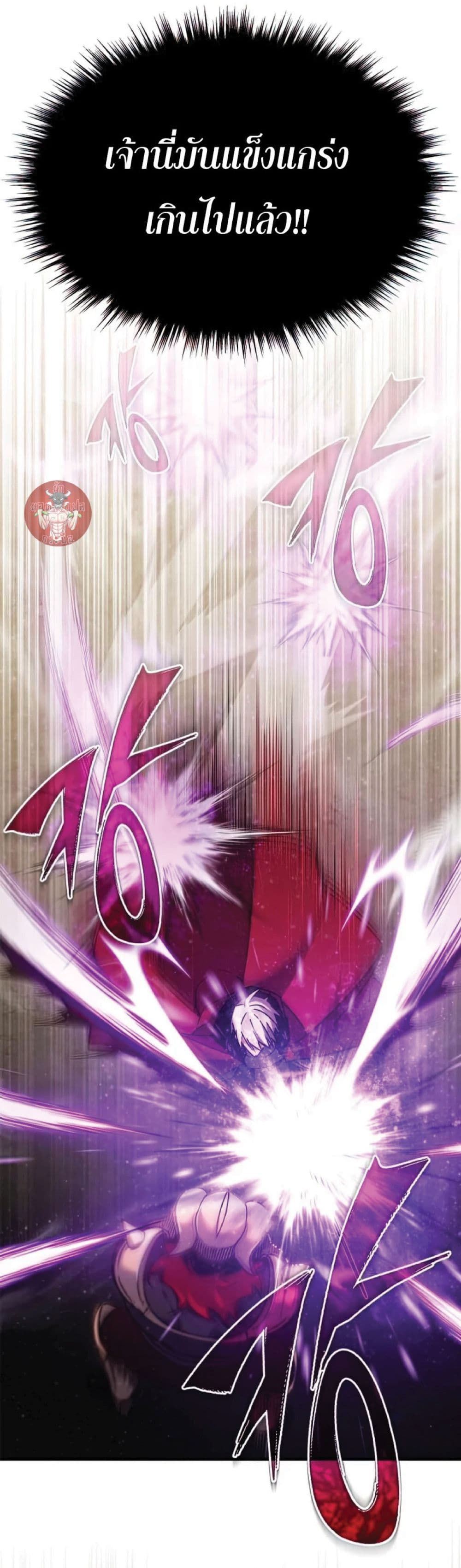Read The Heavenly Demon Can’t Live a Normal Life TH Manga Online