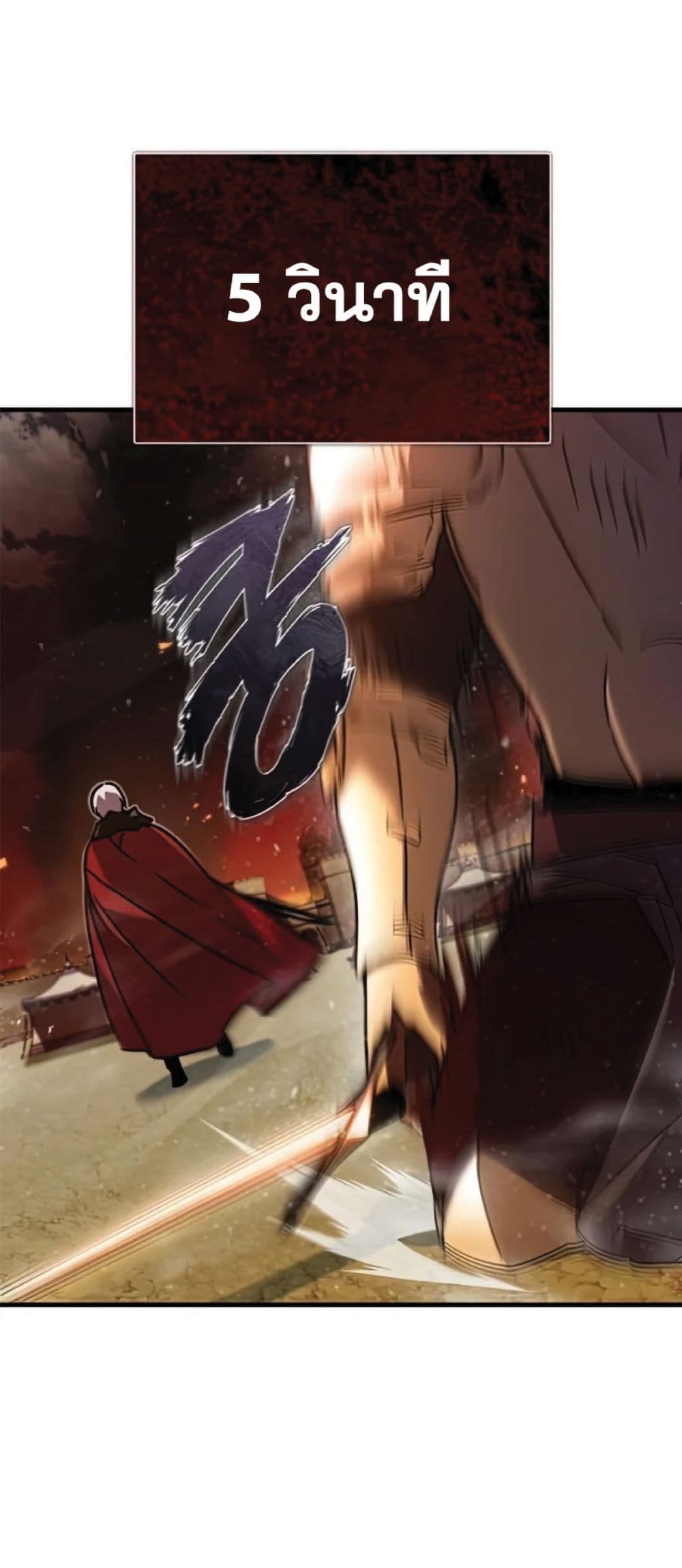 Read The Heavenly Demon Can’t Live a Normal Life TH Manga Online