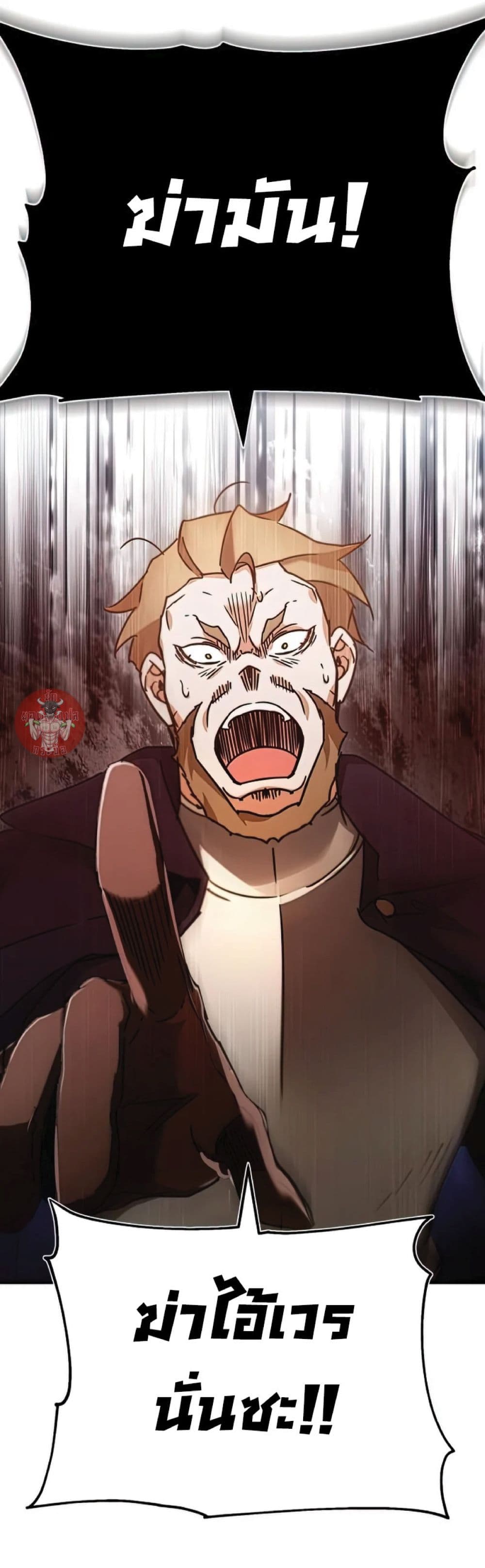Read The Heavenly Demon Can’t Live a Normal Life TH Manga Online